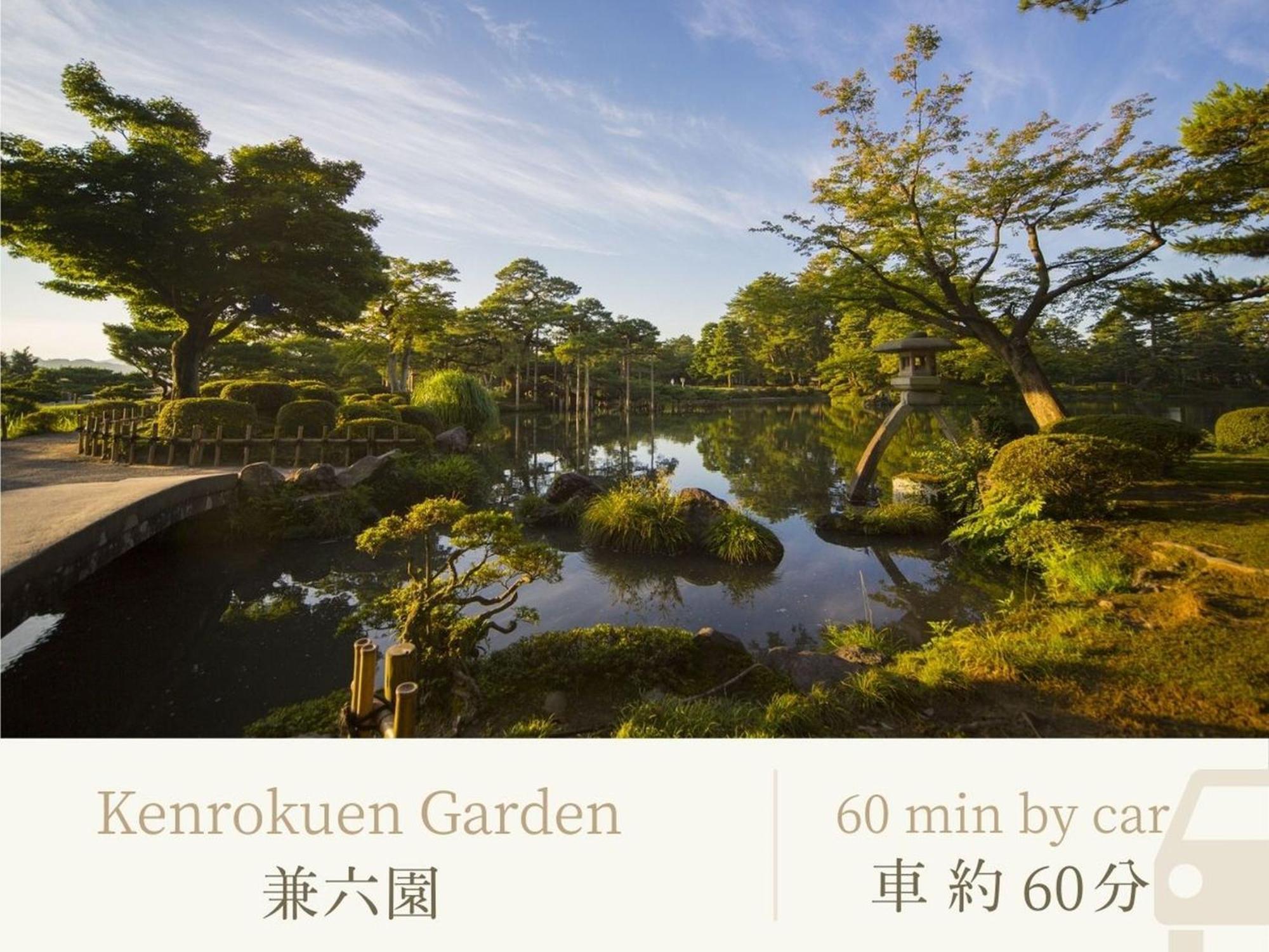 Готель Shirasagiyu Tawaraya Каґа Екстер'єр фото