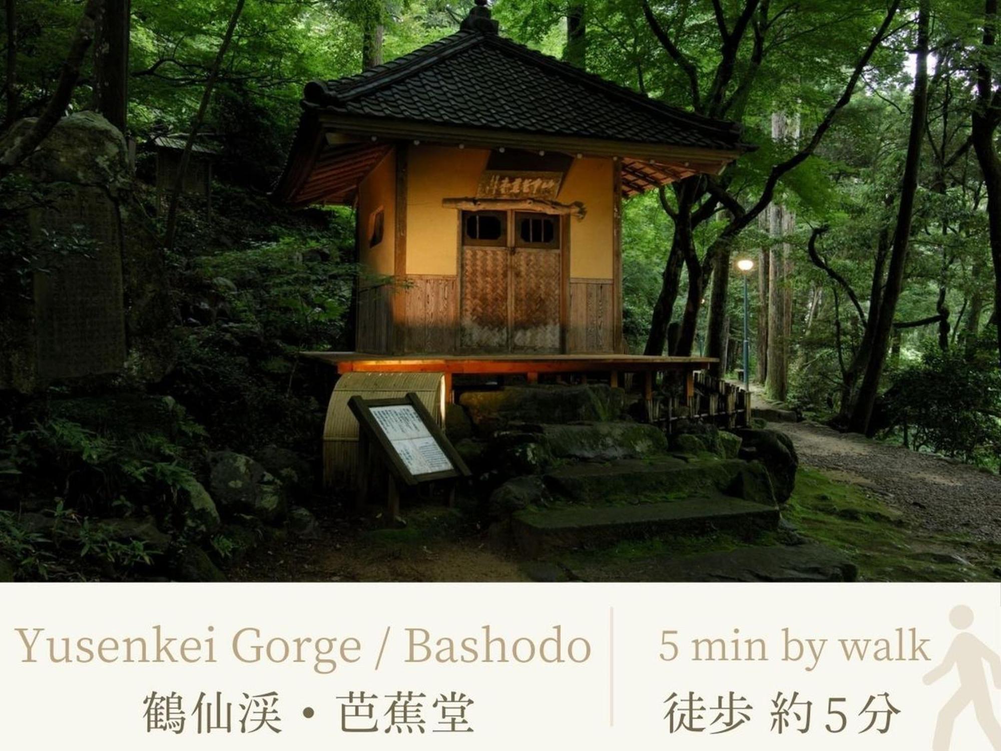 Готель Shirasagiyu Tawaraya Каґа Екстер'єр фото