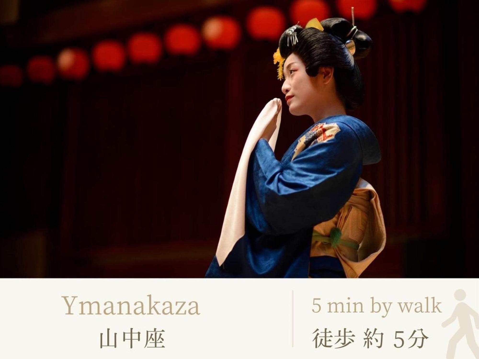 Готель Shirasagiyu Tawaraya Каґа Екстер'єр фото