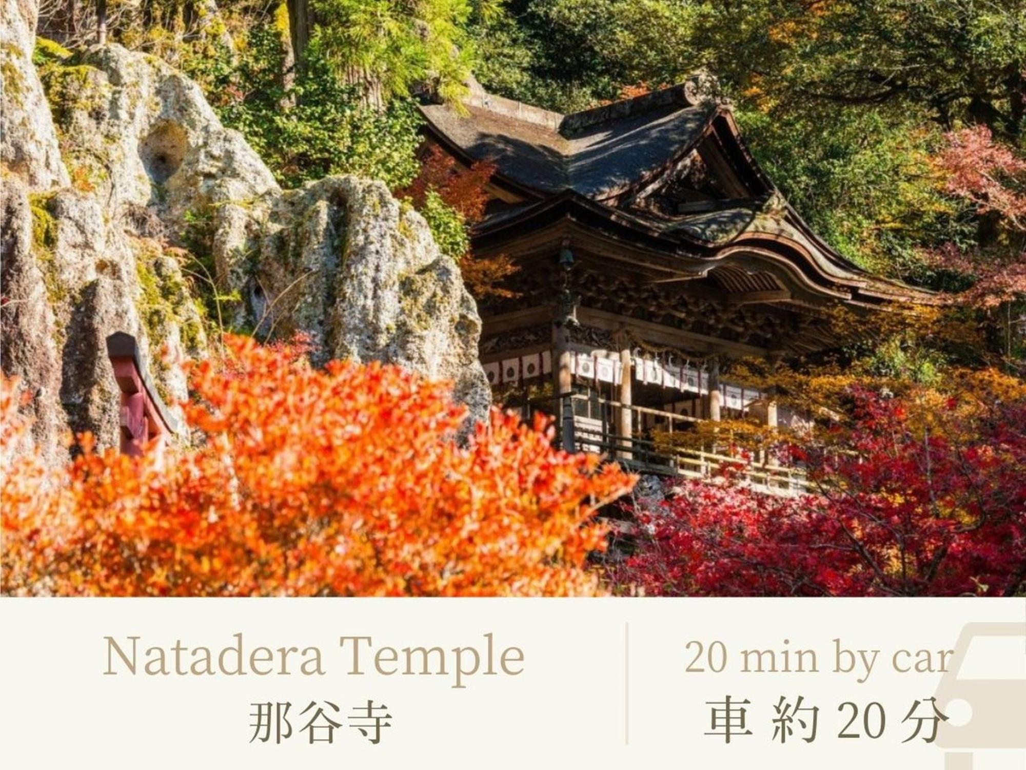 Готель Shirasagiyu Tawaraya Каґа Екстер'єр фото