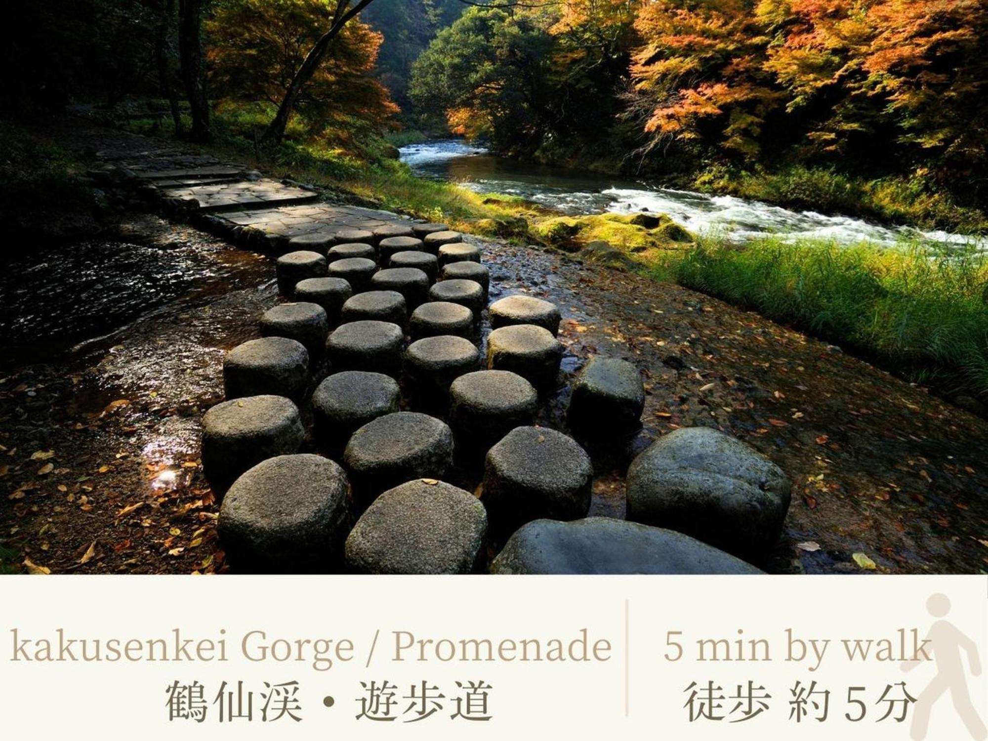 Готель Shirasagiyu Tawaraya Каґа Екстер'єр фото