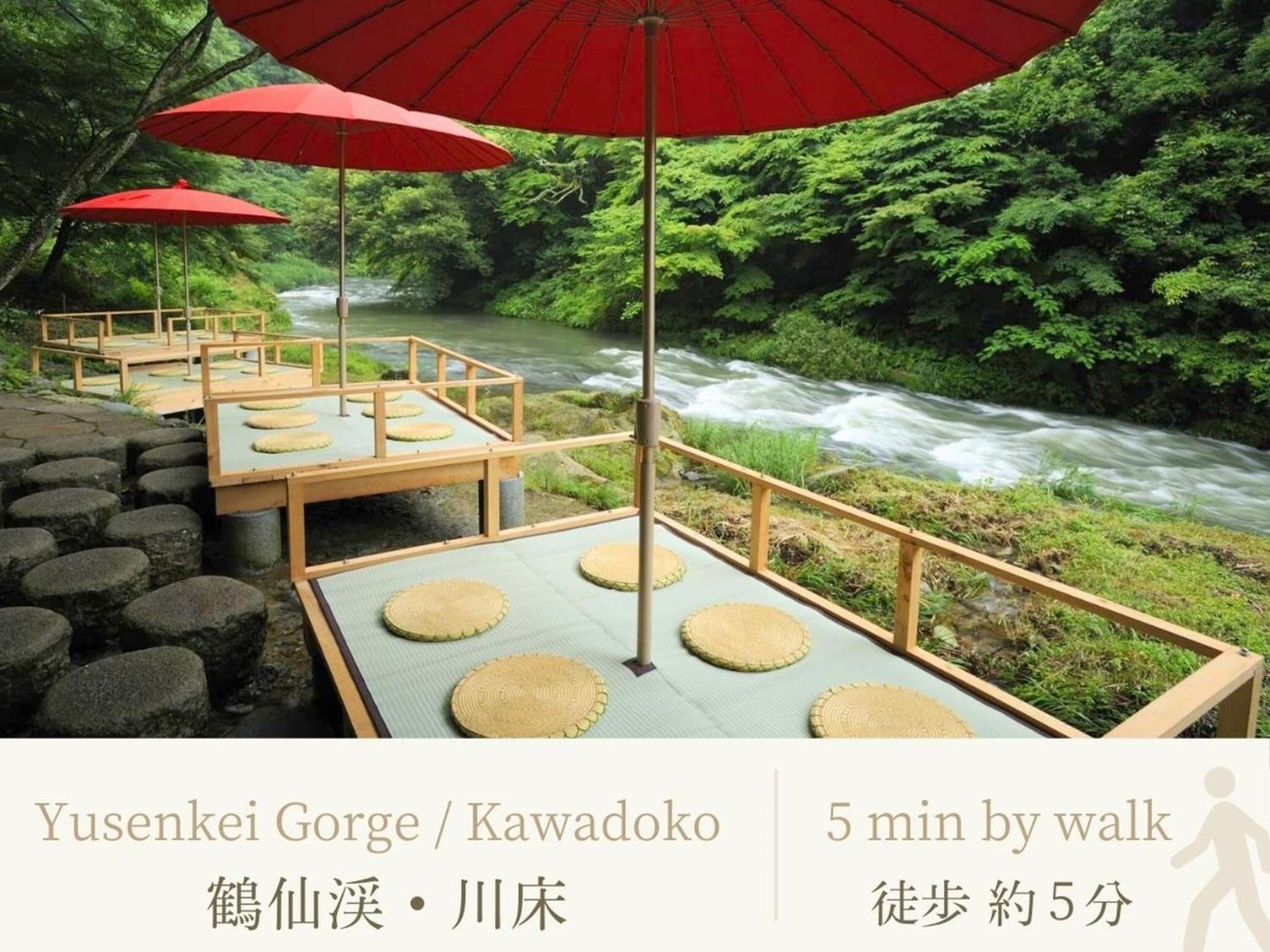 Готель Shirasagiyu Tawaraya Каґа Екстер'єр фото