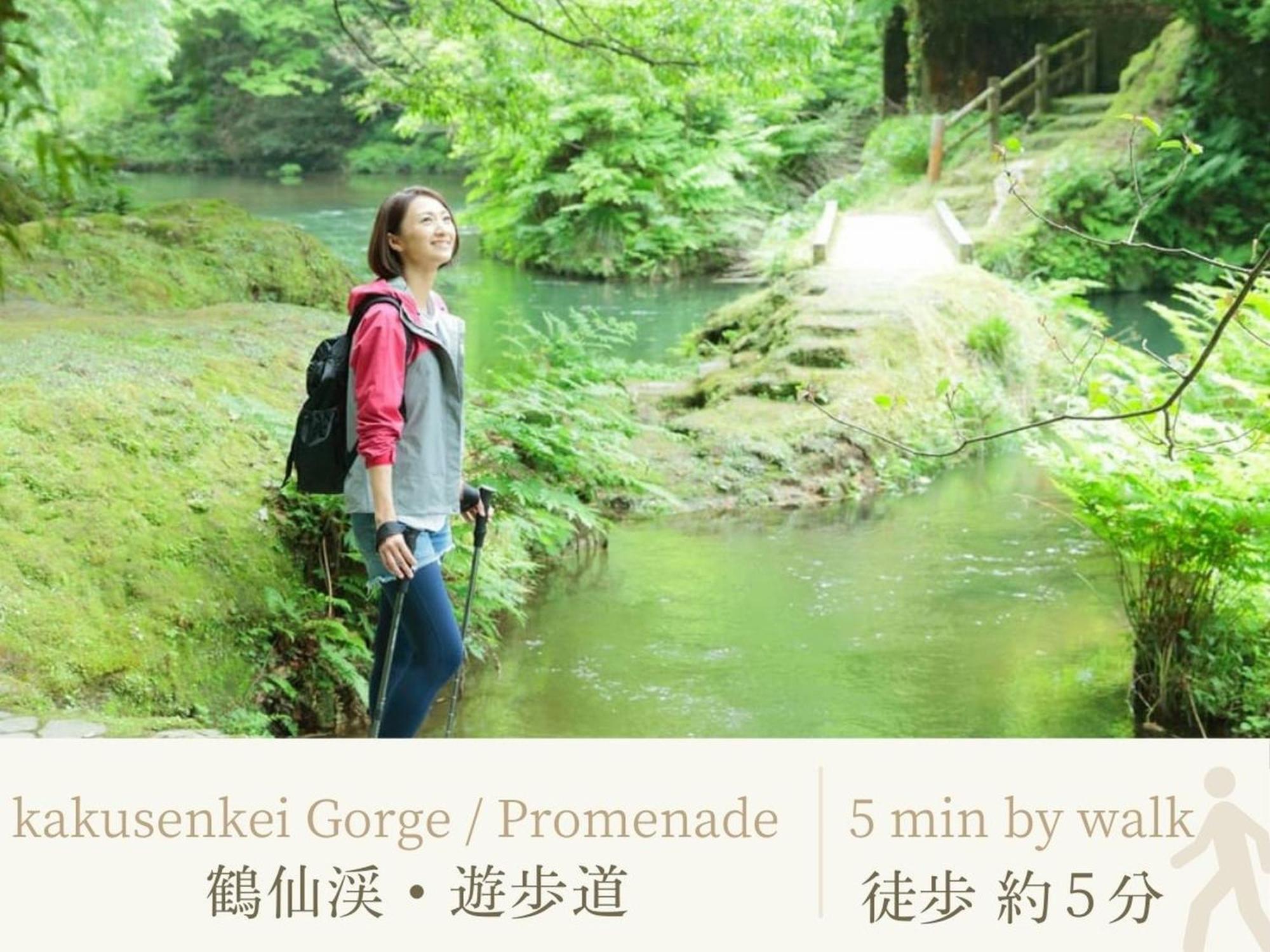 Готель Shirasagiyu Tawaraya Каґа Екстер'єр фото
