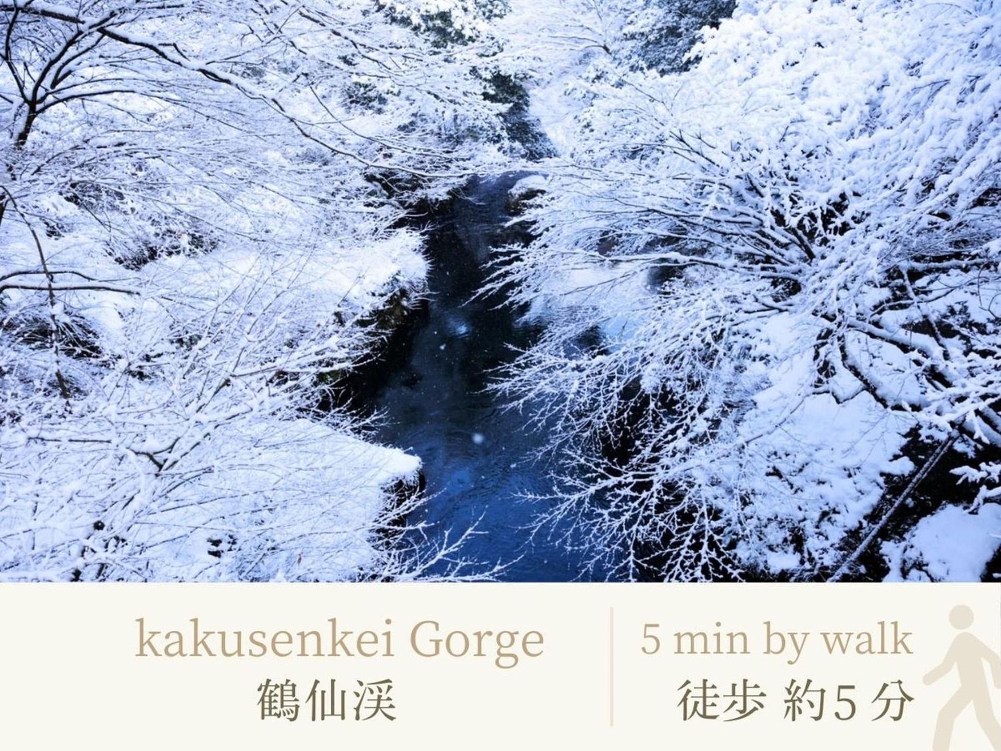 Готель Shirasagiyu Tawaraya Каґа Екстер'єр фото