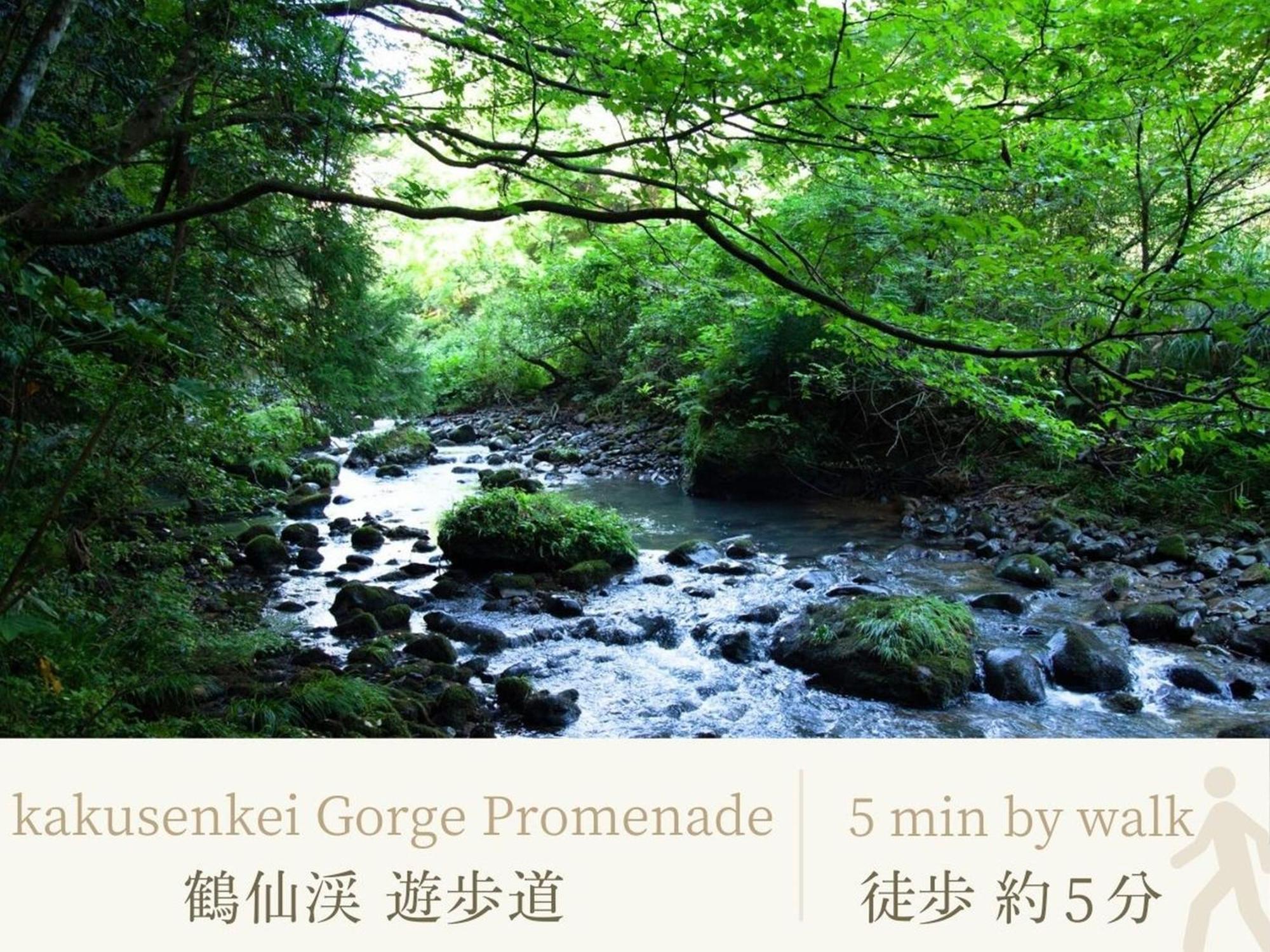 Готель Shirasagiyu Tawaraya Каґа Екстер'єр фото
